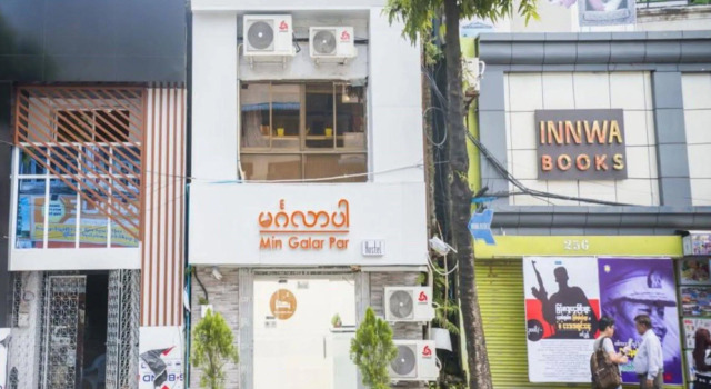 Mingalarpar Hostel, Забронировать Хостел Янгон Янгон, рядом с Embassy of India