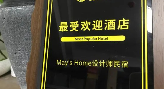 May's Home, Prenota Hotel Zhangjiajie Hunan