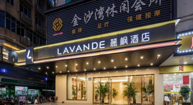 Люкс Deluxe Lavande Hotel Guangzhou Xiayuan Metro Station