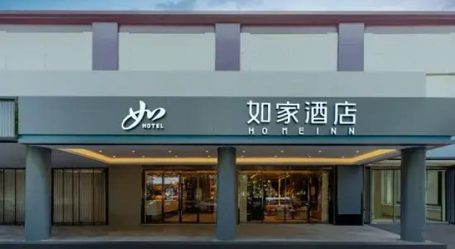 Homeinn · neo (Shanghai Hongqiao Railway Station National Exhibition and Convention Center Branch), Varaa Hotelli Hongqiao Shanghai