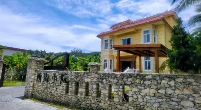Sanya Xidao Xihai Courtyard Homestay, Book Hotel Sanya Hainan