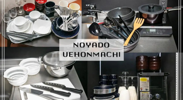 Апартаменты Noyado Uehonmachi