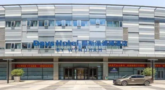 Days Hotel by Wyndham Suzhou Dushu Lake, Забронировать Отель Отели Сучжоу 4 звезды, 4*