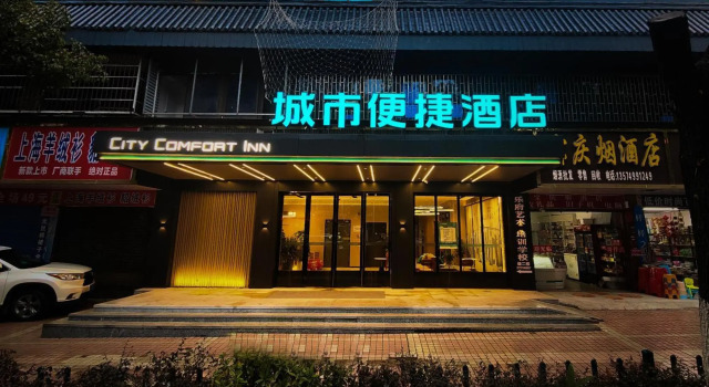 City Comfort Inn Hotel (Shaoyang Central Hospital High-Speed Railway Station), Забронировать Отель Шаоян 