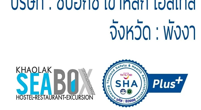 Номер Economy Seabox Khaolak Hostel