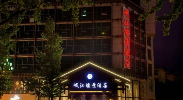 Minjiangyanjing Hotel, Prenota Hotel Hotel a Chengdu con parcheggio, Parcheggio