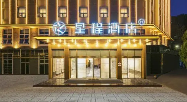 Starway Hotel (Dazhou Dazhu East Lake Park), Book Hotel Dazhou Sichuan