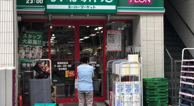 Shinjuku Apartment 102