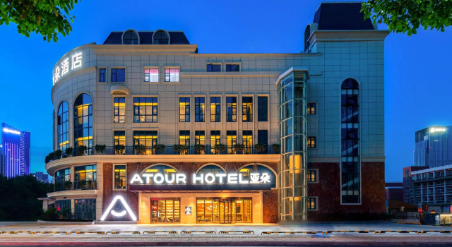 Atour Hotel Nanchang Honggutan Tongluowan Plaza, Rezerwuj Hotel Nanchang Jiangxi