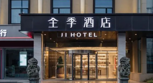 JI Hotel (Fuzhou Gushan Fuma Road), Book Hotel Fuzhou Fujian