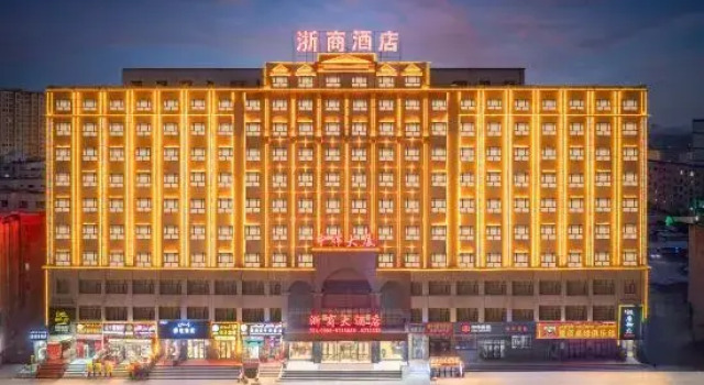 ZheShang Hotel, Prenota Hotel Shache Xinjiang