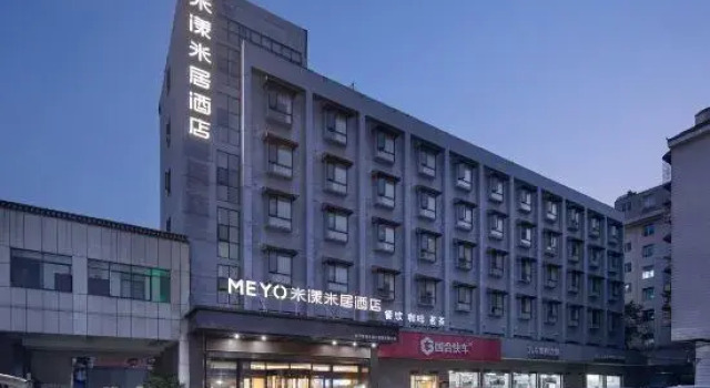 Me Young Me House Hotel (Changsha Kaifu Temple Subway Station), Prenota Hotel Hotel a Changsha con parcheggio, Parcheggio