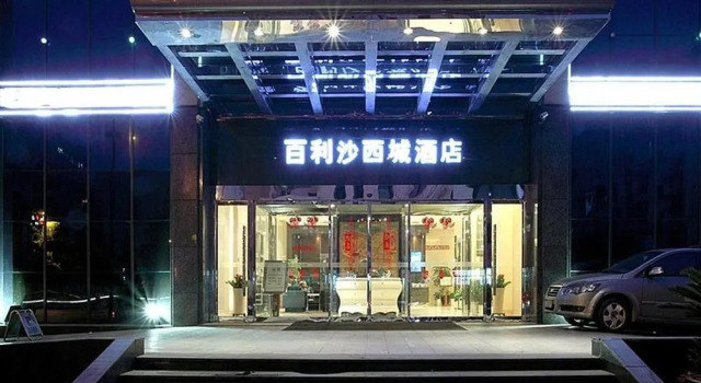 Plaza of Westcity Hotel, Rezerwuj Hotel Hotele w Hangzhou z basenem, Basen