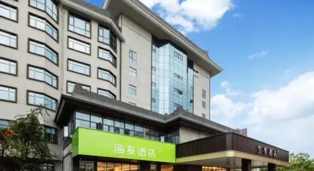 Hi Inn (Yichang Dangyang)