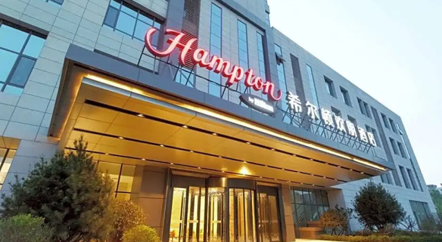 Hampton Liaocheng Development Zone, Забронировать Отель Лиаоченг Шаньдун