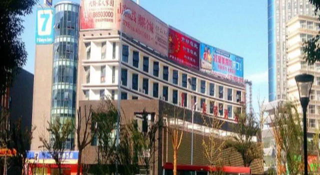 7Days Inn Suqian Siyang Bus Station, Rezervovat Hotel Siyang 