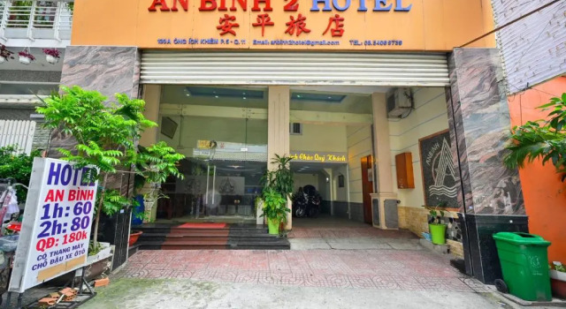 Двухместный номер Deluxe An Binh 2 hotel near Dam Sen Park