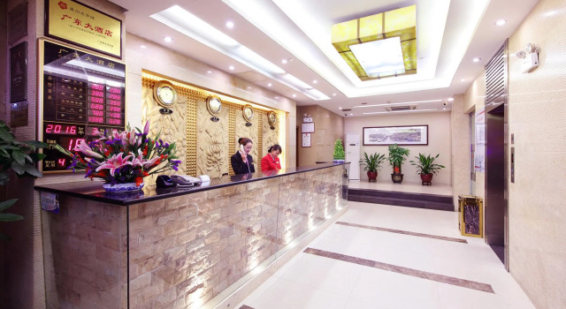 Guang Dong Hotel