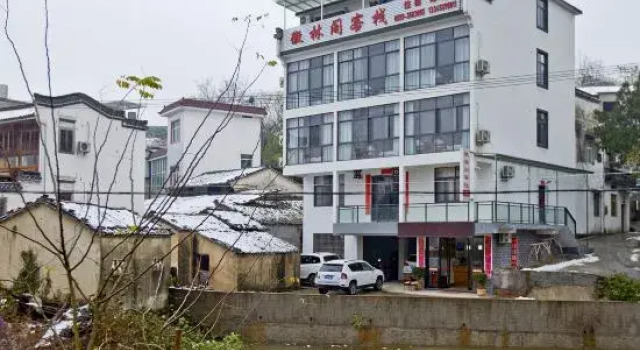 Huilinge Inn, Prenota Hotel Hotel a Anhui con parcheggio, Parcheggio