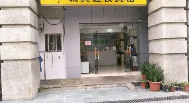 Yuebin Chain Hotel (Songjiang University Town), Varaa Hotelli Songjiang Shanghai