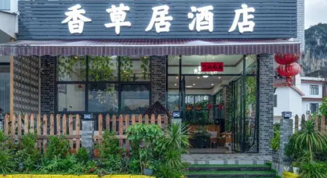 Vanilla Residence Homestay (Yangshuo Yulong River)