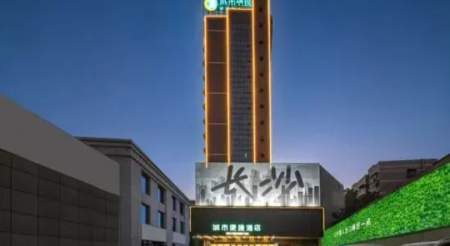 City Comfort Inn (Changsha Chaoyang Metro Station), Buchen Sie Hotel Hotels in Changsha mit Parkplatz, in der Nähe von Bahnhof Changsha, Parkplätze
