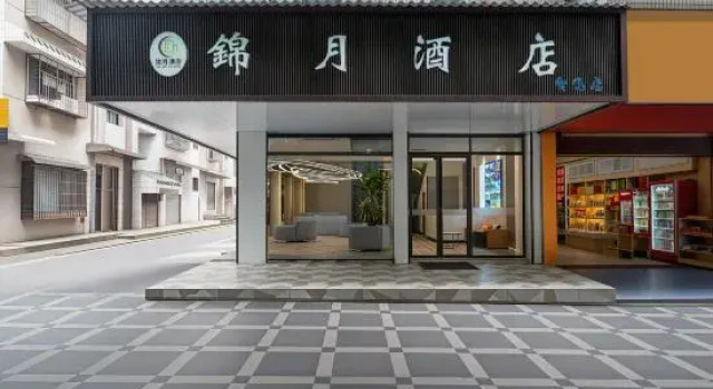 Jinyue Hotel (Guilin Liangjiang Sihu East and West Lane)