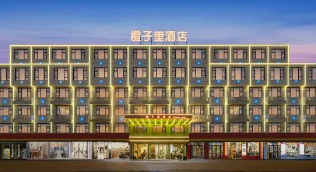 Orange Hotel (Yiwu Global Digital Trade Center International Trade City Branch), Boek Hotel Yiwu Zhejiang