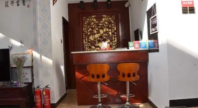 Hengyuan Inn