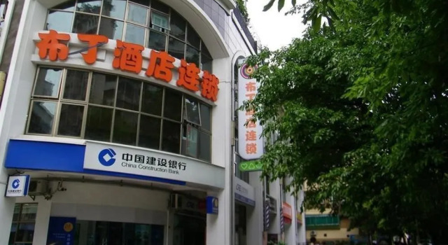 Pod Inn Guangzhou Li Wan Lu Cai Hong Qiao