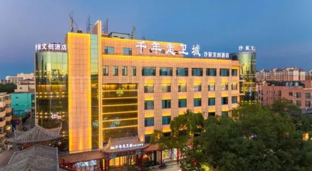 Millennium Walk Wei Cheng Sha Travel Cultural Hotel (Gulou Branch), Забронировать Отель Чжунвэй Нинся