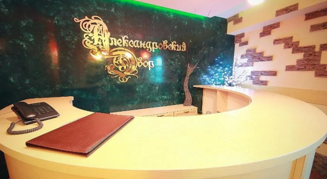 Aleksandrovsky Dvor Hotel, Prenota Hotel Hotel a Kemerovo Region con piscina, Piscina