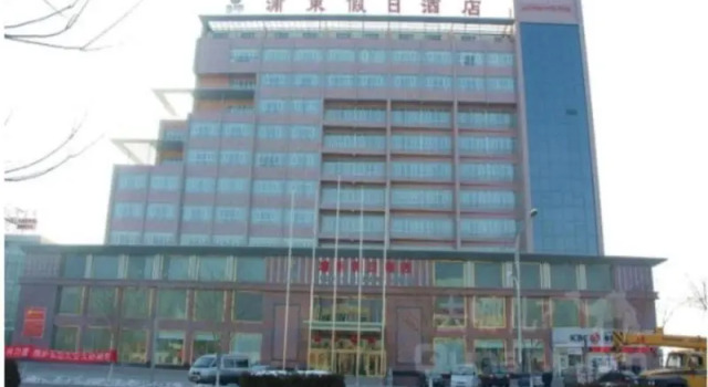 Aksu Pudong Holiday Hotel, Rezerwuj Hotel Hotele 3-gwiazdkowe w Xinjiang, 3*