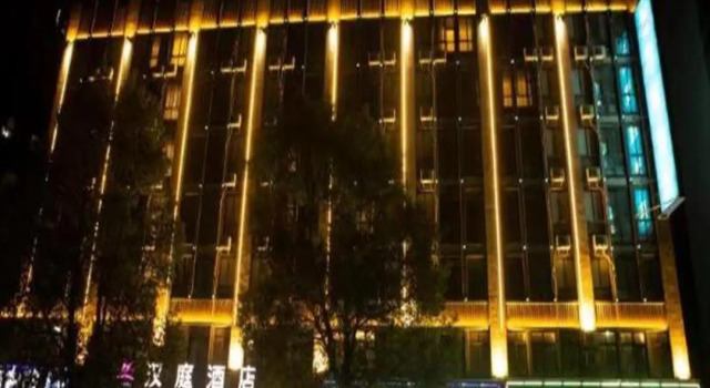 Hanting Hotel Jiujiang Jiufang Shopping Center, Rezerwuj Hotel Jiujiang Jiangxi