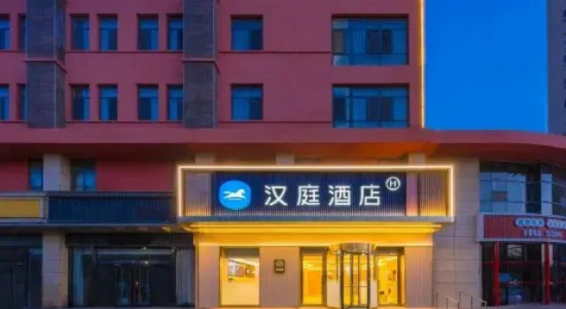 HanTing Hotel, Забронировать Отель Отели Цанчжоу с парковкой, Парковка