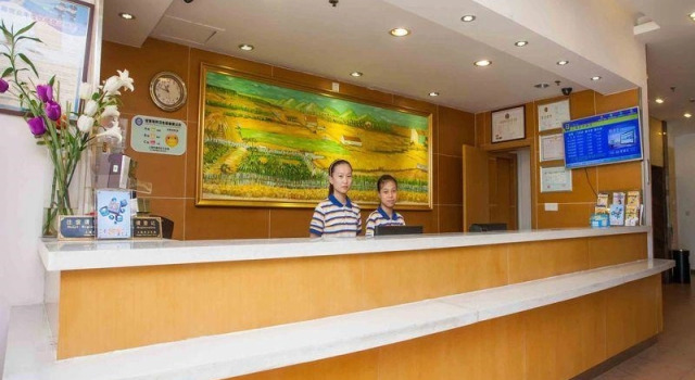 IU Hotel Chengdu New International Conference and Exhibition Center Subway Station Branch, Book Hotel Hotels in Zhengxing with Parking, Parking