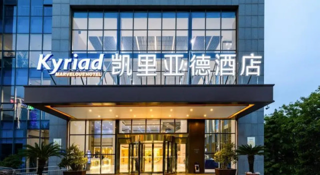 Kyriad Marvelous Hotel·Shouguang Municipal Government, Book Hotel Hoteller og overnatningssteder i Shouguang, Hotel