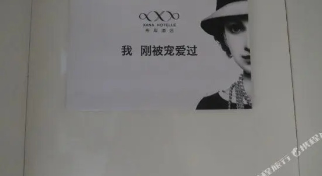 Xana Hotelle Neijiang City Center Branch, Book Hotel Hotels in Neijiang with Parking, Parking