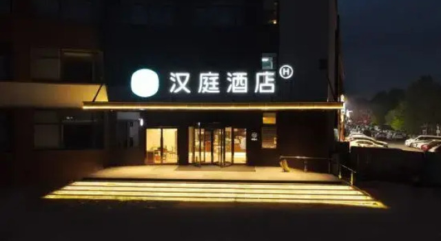 HanTing Hotel (Tianjin West Railway Station Renmin Hospital), Rezerwuj Hotel Hotele w Tianjin Province z parkingiem, Parking