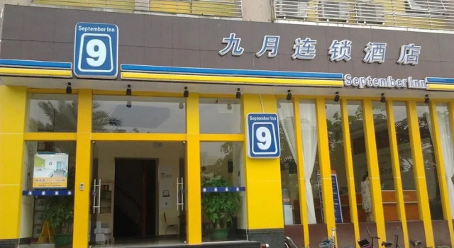 Hotel September, Boek Hotel Hotels in Guangdong met parkeren, Parkeren