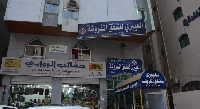 Al Eairy Furnished Apts Al Madinah 5