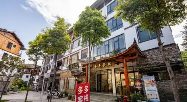 DUO  DUO   homestay, Book Hotel Libo Guizhou