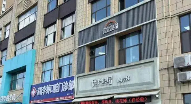 Orange Hotel Binzhou Wanda Plaza Hotel, Забронировать Отель Бинжоу Шаньдун