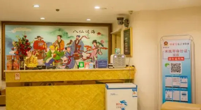 Fengyuanju Business Hotel, Boek Hotel Hotels in Guangdong met parkeren, Parkeren
