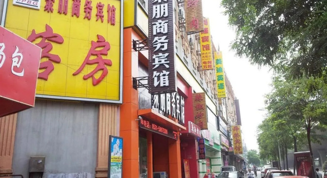 Jupeng Business Hotel-jinan, Забронировать Отель Хуайинь 