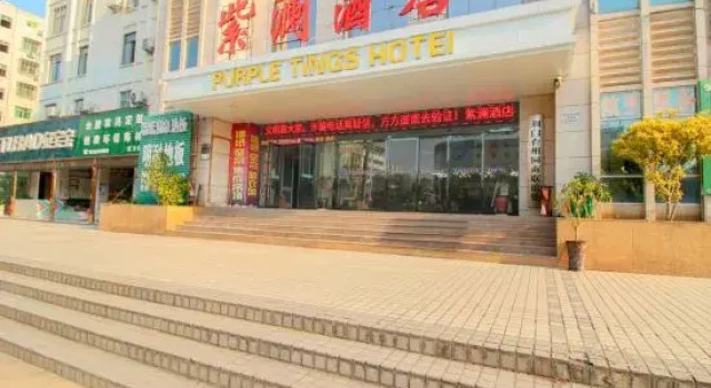 Jingmen Zilan Hotel, Prenota Hotel Duodao Jingmen