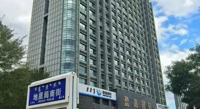 Yosemite Residential Hotel, Book Hotel Hotels in Inner Mongolia with Parking, Parking