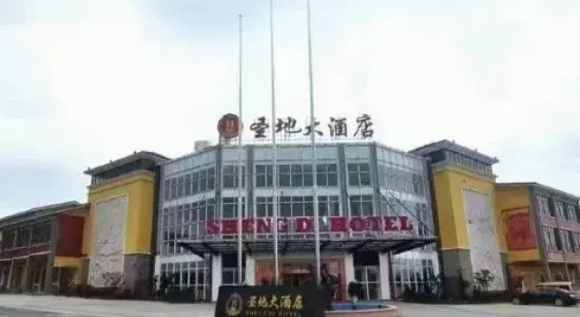 Sheng Di Hotel, Rezerwuj Hotel Hotele 3-gwiazdkowe w Xiangtan County, 3*