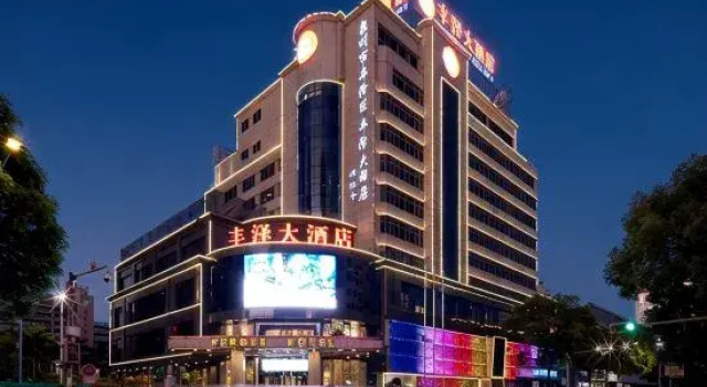 Fengze Hotel, Book Hotel Fengze district 