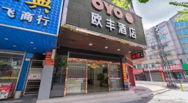OYO Guangzhou Oufeng Hotel